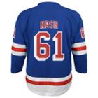 Boys 8-20 New York Rangers Rick Nash Replica Jersey, Size: L/xl, Blue Other