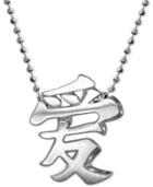Alex Woo Faith Hanzi Symbol Pendant Necklace In Sterling Silver