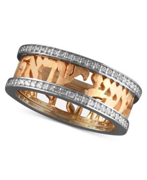 Shema By Effy Diamond Diamond Shema Band (3/8 Ct. T.w.) In 14k White Gold And 14k Rose Gold