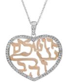 Shema By Effy Diamond Diamond Shema Heart Pendant (1/3 Ct. T.w.) In 14k White Gold And 14k Rose Gold
