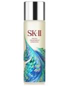 Sk-ii Facial Treatment Essence Holiday '16 Limited Edition Blue, 7.7oz