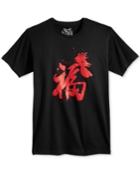 Univibe Men's Chinese New Year Of The Rooster Graphic-print T-shirt