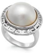 Pearl Ring, Sterling Silver Cultured Freshwater Pearl Round Ring (15mm)