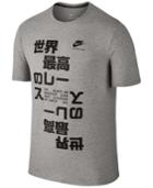 Nike International Men's Graphic Cotton T-shirt