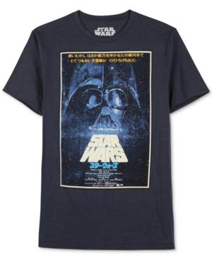 Jem Deep Space T-shirt