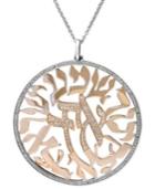 Shema By Effy Diamond Diamond Shema Circle Pendant (1-1/5 Ct. T.w.) In 14k White Gold And 14k Rose Gold