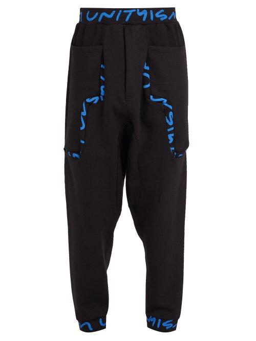 Matchesfashion.com United Standard - X P.a.m. X Some Ware Duplo Track Pants - Mens - Black