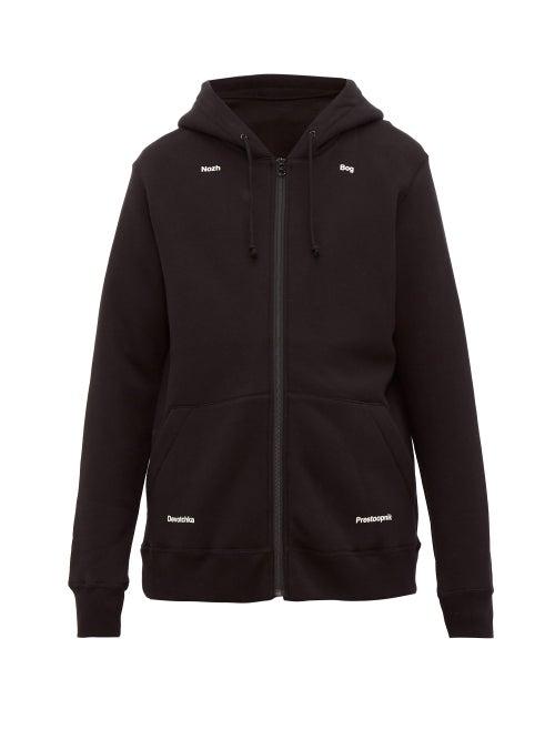 Matchesfashion.com Undercover - A Clockwork Orange Cotton Hooded Sweatshirt - Mens - Black