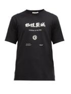 Matchesfashion.com Undercover - Throne Of Blood-printed Cotton-jersey T-shirt - Mens - Black