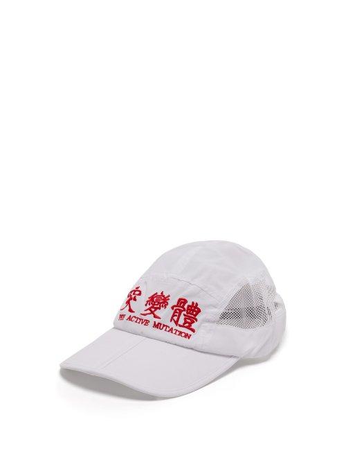 Matchesfashion.com P.a.m. - Din Dong Tech Cap - Mens - White