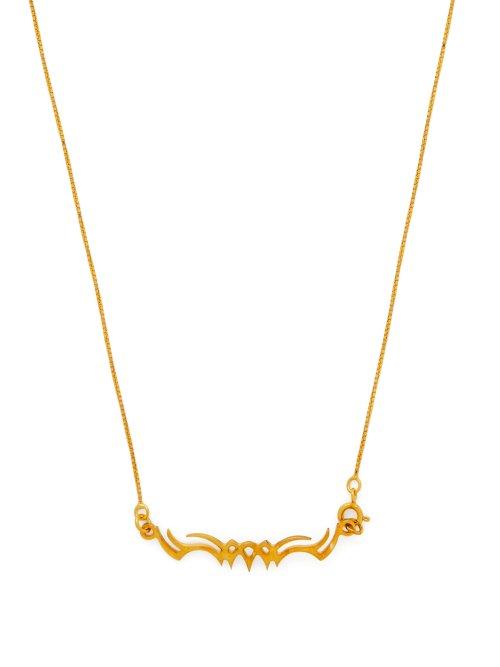 Matchesfashion.com Alan Crocetti - Tribal Gold Plated Sterling Silver Necklace - Mens - Gold