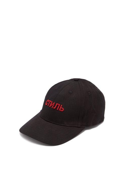 Matchesfashion.com Heron Preston -  Cotton Blend Cap - Mens - Black Red