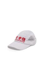 P.a.m. Din Dong Tech Cap