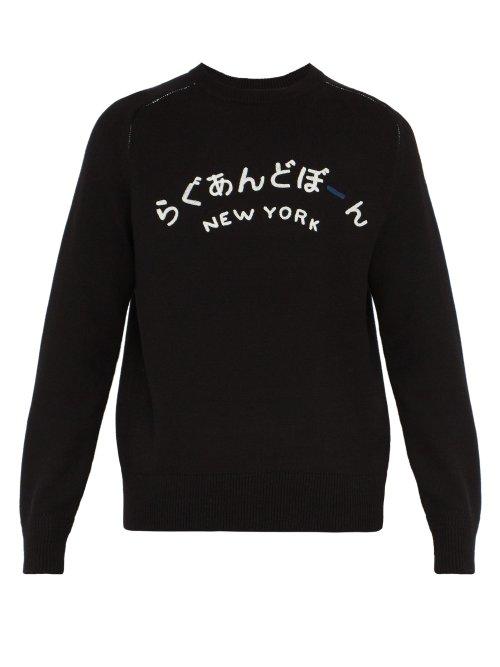 Matchesfashion.com Rag & Bone - Japan Stretch Cotton Sweater - Mens - Black