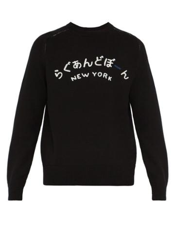 Matchesfashion.com Rag & Bone - Japan Stretch Cotton Sweater - Mens - Black