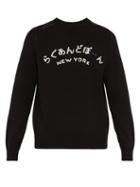 Matchesfashion.com Rag & Bone - Japan Stretch Cotton Sweater - Mens - Black