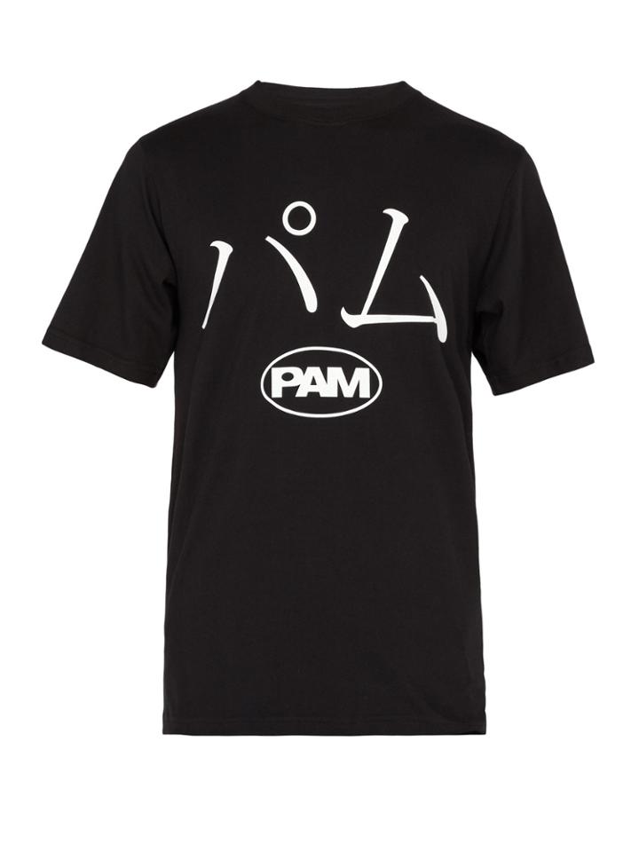 P.a.m. Reptilian Printed Cotton T-shirt