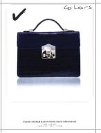 Rubeus Milano Flash Natale Bag