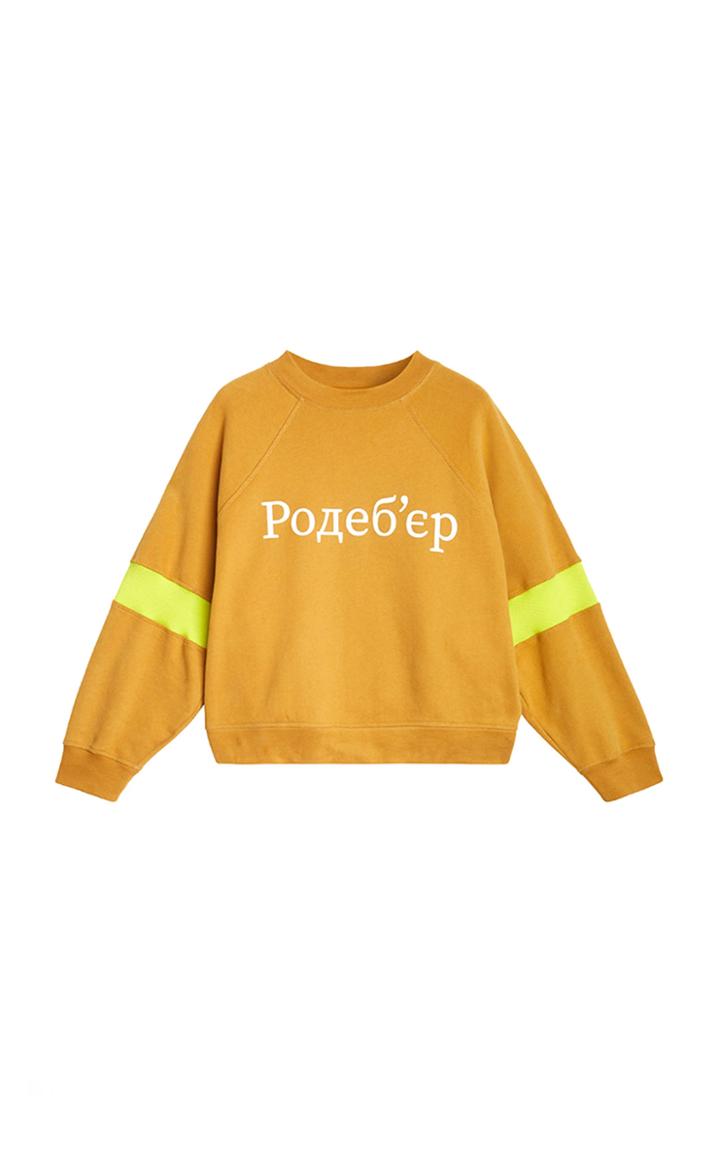 Moda Operandi Rodebjer Jalena Oversized Logo-print Organic Cotton Sweatshirt