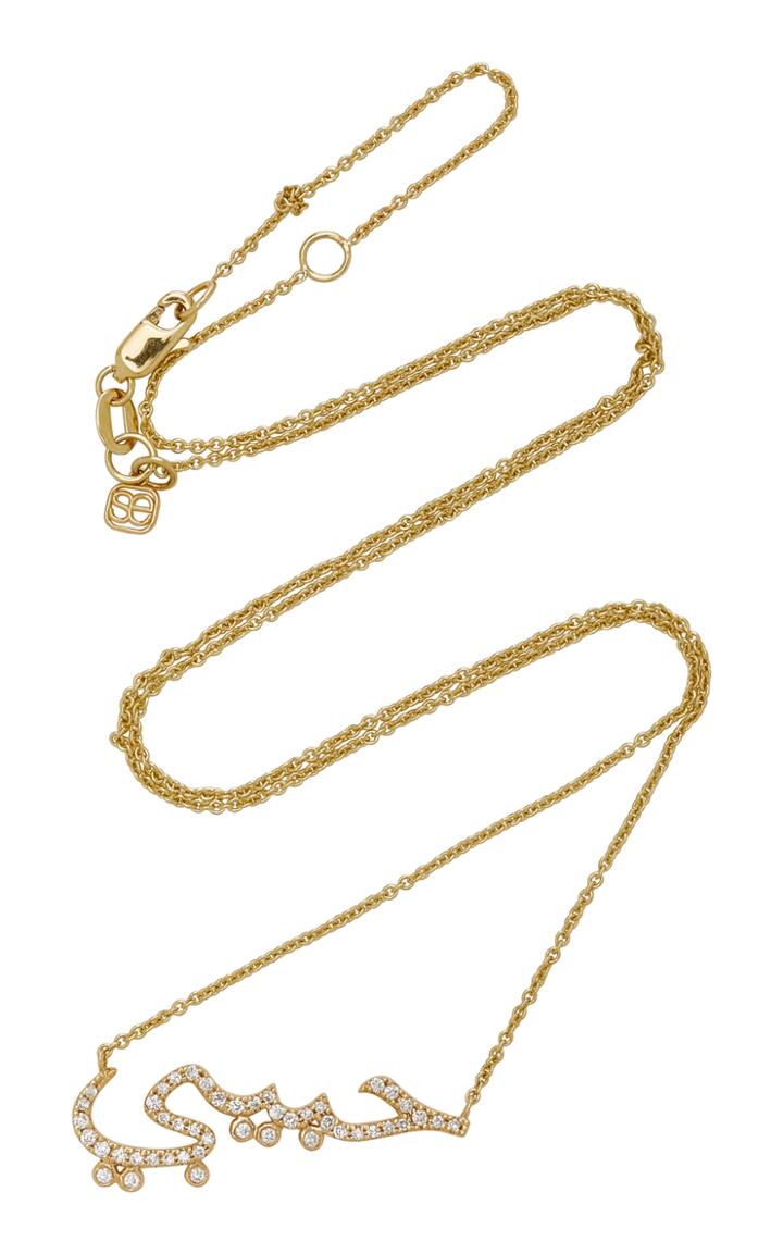 Sydney Evan My Love 14k Gold Diamond Necklace