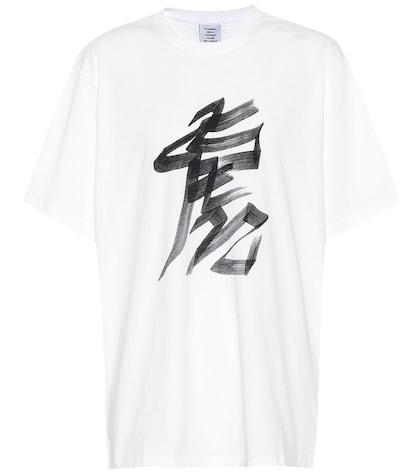Vetements White Tiger Cotton T-shirt