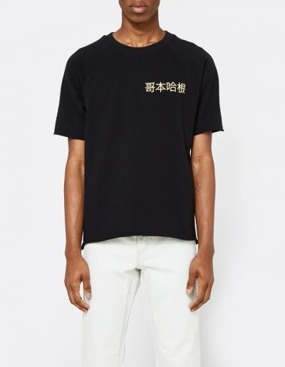 Han Kjobenhavn Chunky Tee