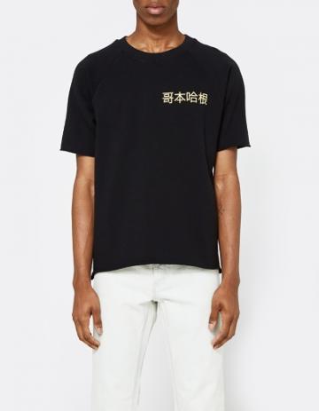 Han Kjobenhavn Chunky Tee