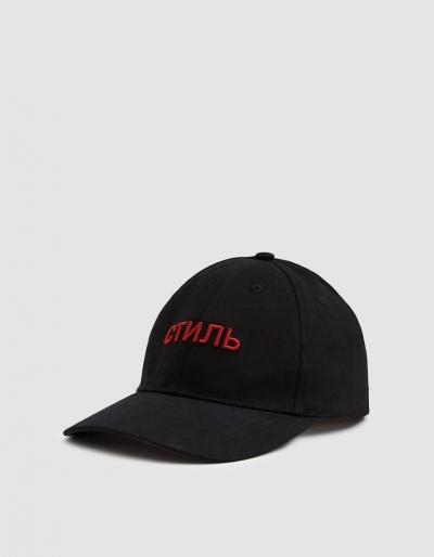 Heron Preston Kk Ctnmb Twill Cap