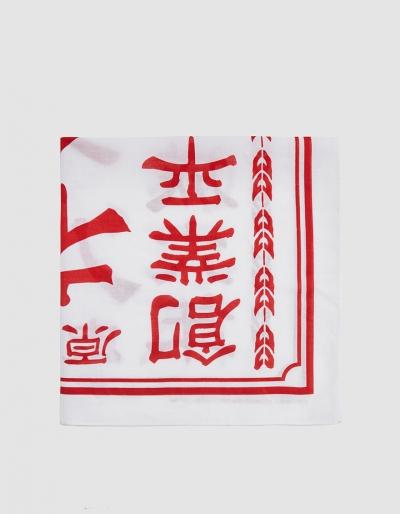 Neighborhood Sign Bandana In Red