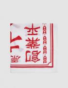 Neighborhood Sign Bandana In Red