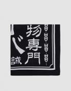 Neighborhood Sign Bandana In Black