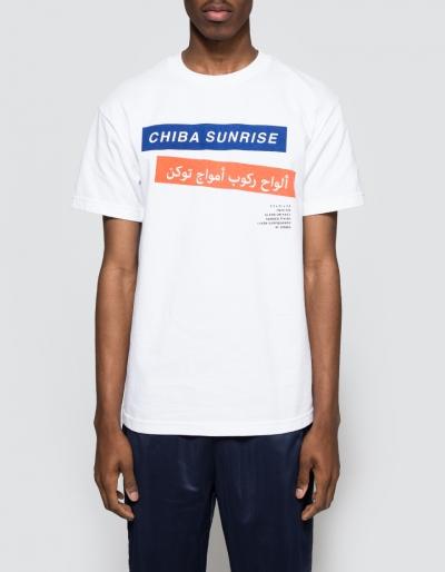 Token Surfboards Chiba Sunrise T-shirt