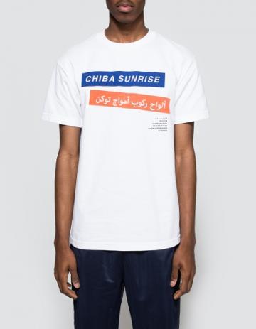 Token Surfboards Chiba Sunrise T-shirt