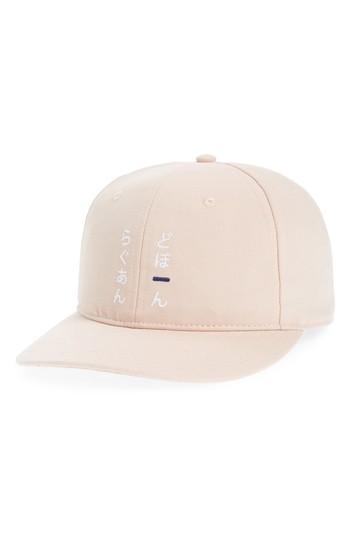 Men's Rag & Bone Dylan Embroidered Baseball Cap - Pink