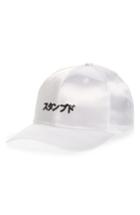 Men's Stampd Japanese Snapback Cap - White