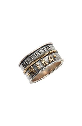Men's Konstantino Stavros Script Ring