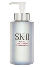 Sk-ii Facial Treatment Cleansing Oil .4 Oz