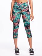 Old Navy Go Dry High Rise Lattice Hem Compression Crops For Women - Watermelon Palm Print