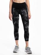 Old Navy Go Dry Cool Fitted Mesh Crops For Women - Black Print