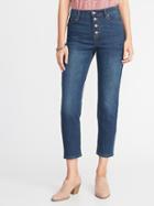 Old Navy Womens High-rise The Power Jean A.k.a. The Perfect Straight Ankle For Women Owens Size 16