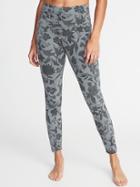 Old Navy Womens High-rise Floral-print 7/8-length Leggings For Women Gray Floral Print Size L