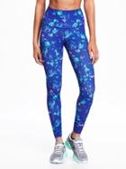 Old Navy Go Dry High Rise Printed Compression Legging For Women - Blue Ice