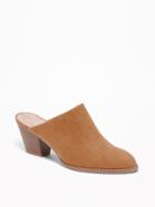 Old Navy Womens Faux-suede Mule Booties For Women Toffee Size 10