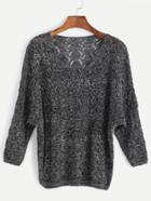 Romwe Black V Neck Drop Shoulder Eyelet Sweater