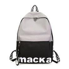Romwe Letter Print Zip Front Backpack