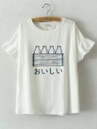 Romwe White Bell Sleeve Milk Bottles Printed T-shirt