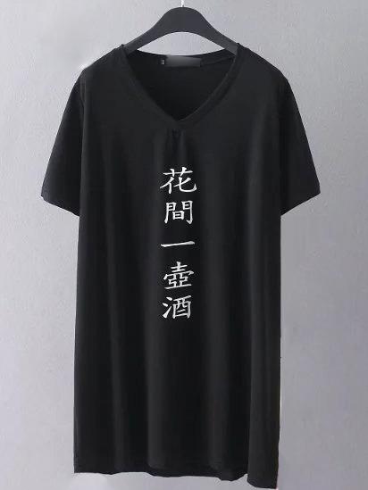 Romwe Black V Neck Printed Shift Dress