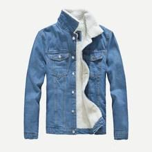 Romwe Guys Shearling Lined Denim Jacket