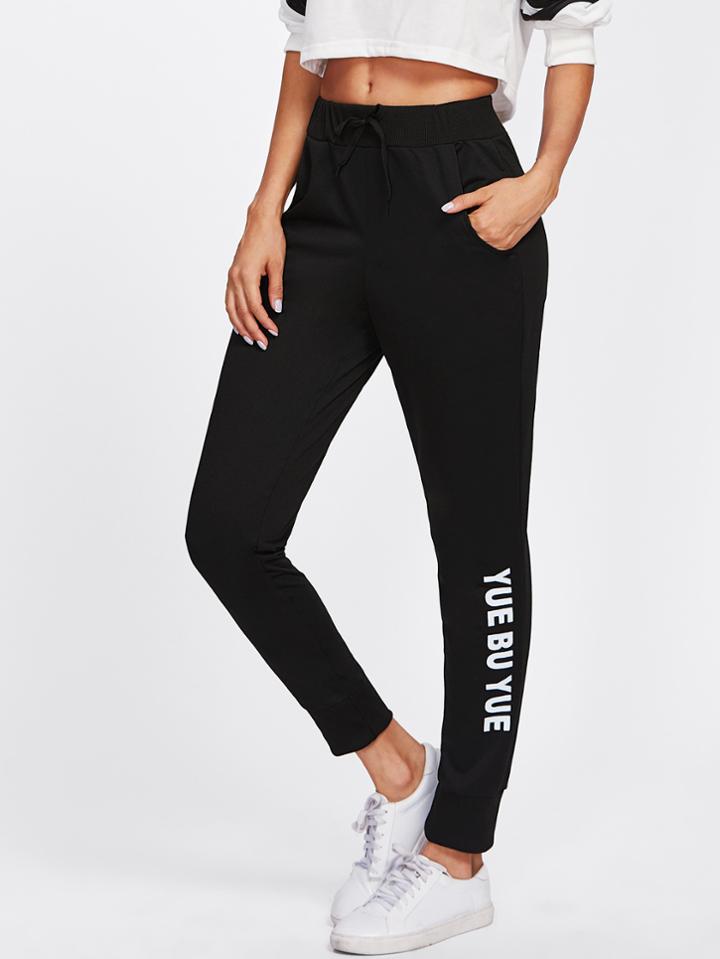 Romwe Heathered Knit Ribbed Drawstring Pants