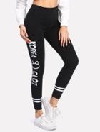 Romwe Slogan Print Side Varsity Striped Leggings